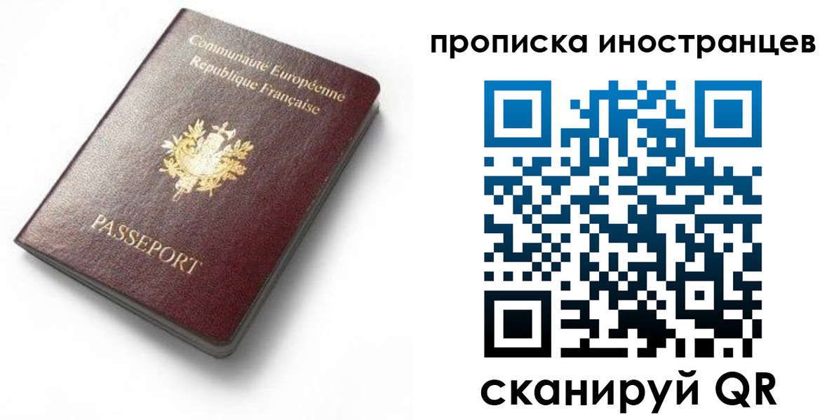 регистрация для дет. сада в Лисках