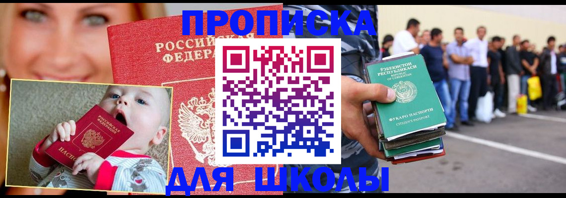 временная регистрация госуслуги в Лисках