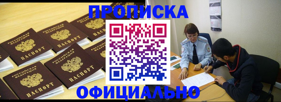 регистрация для дет. сада в Лисках